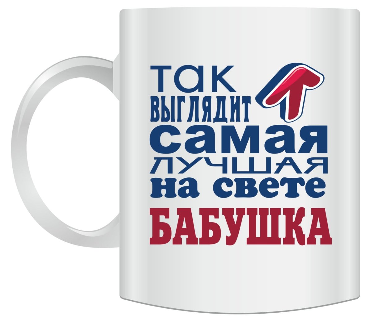 Самый лучший брат надпись