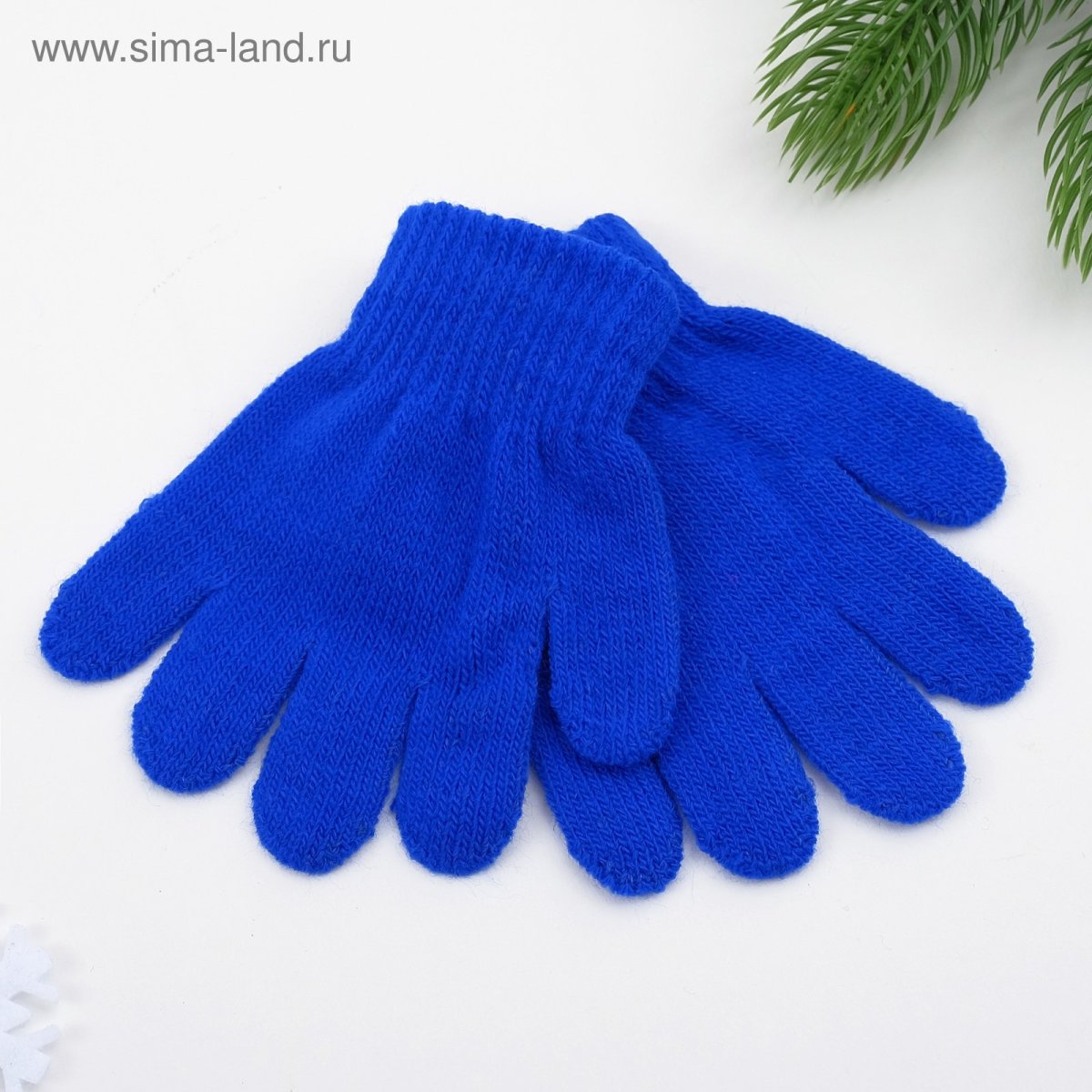 Перчатки детские синие