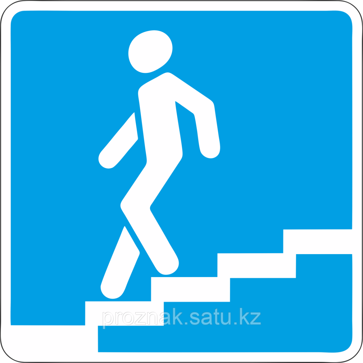 Подземный пешеходный переход знак