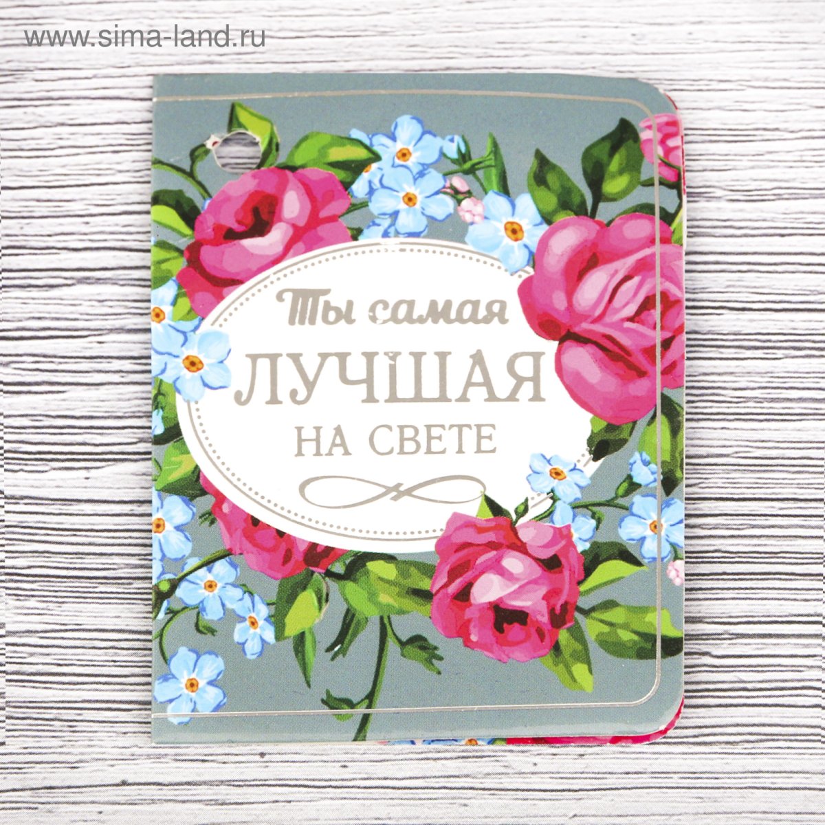 Красивые открытки для девушки