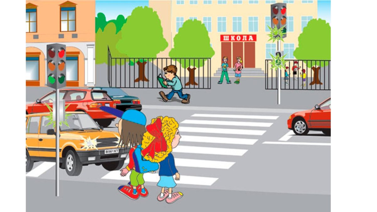Мультяшные дети переходящие дорогу