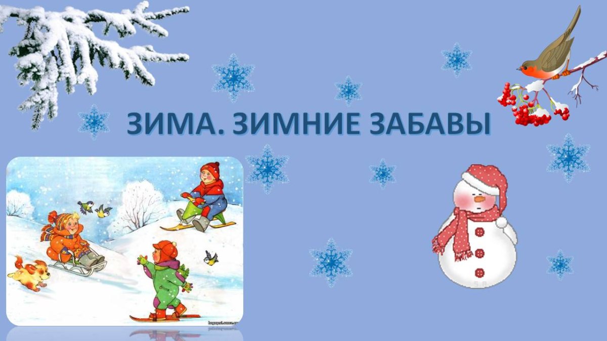 Консультация на тему Рождественские праздники