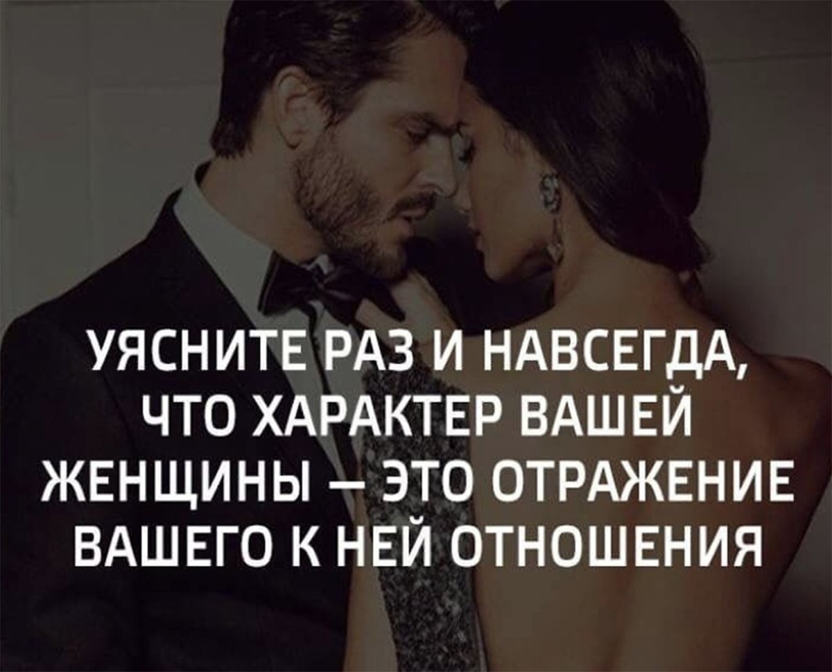 Ради любимого человека цитаты