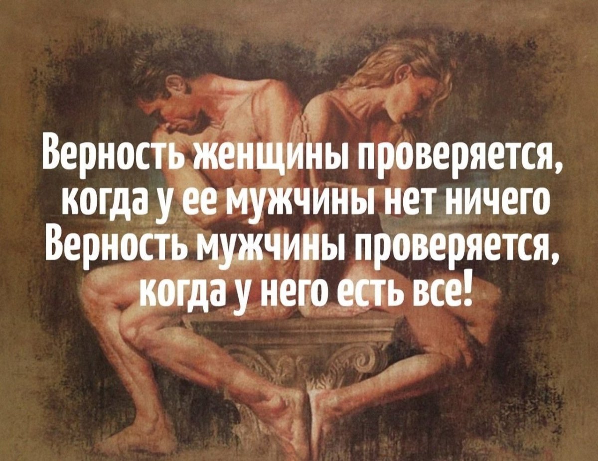 Мудрые фразы