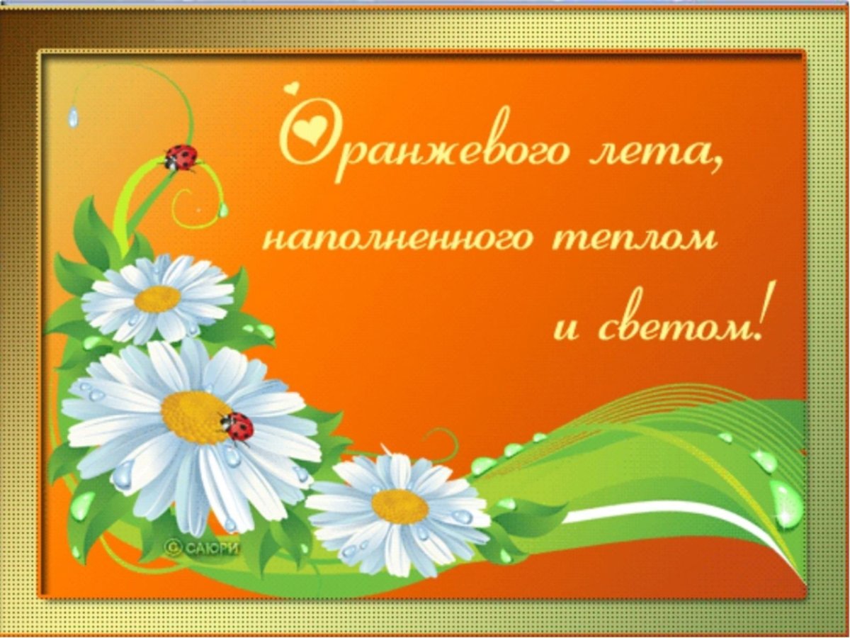 Осень для дошкольников