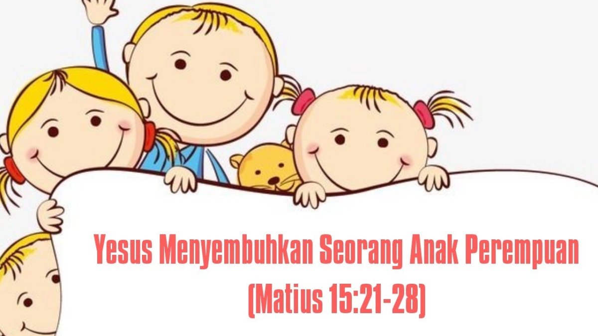 Ура каникулы