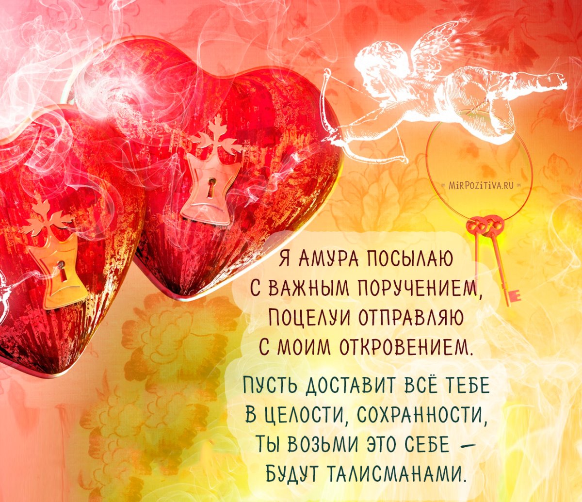 Стихи для любимого человека