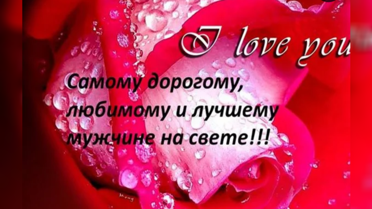 Красиви Слава для любими