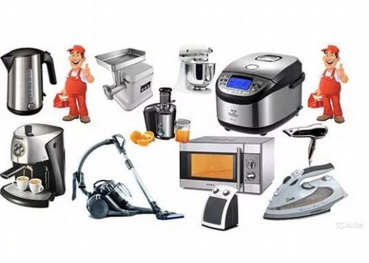 Бытовые приборы