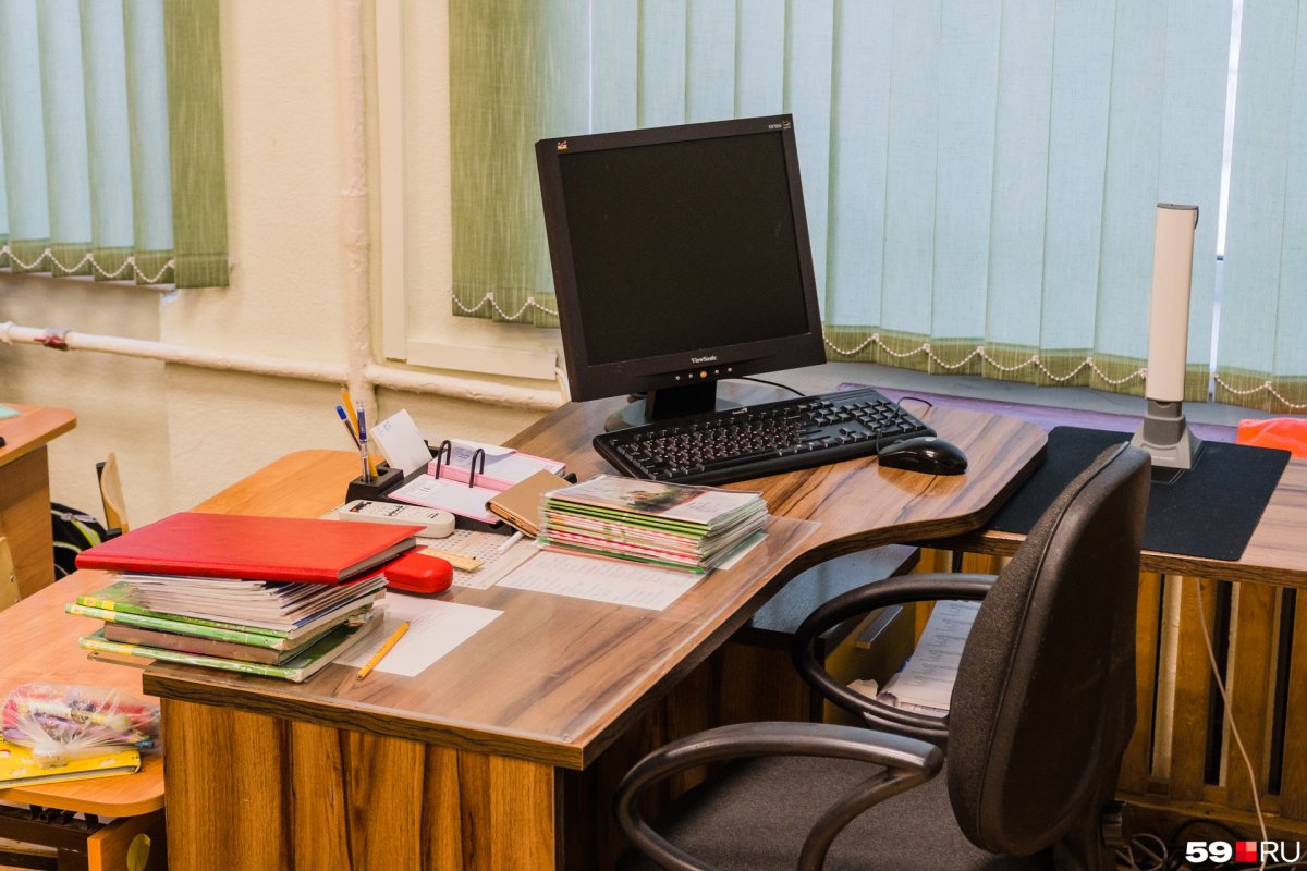 Рабочее место для презентации