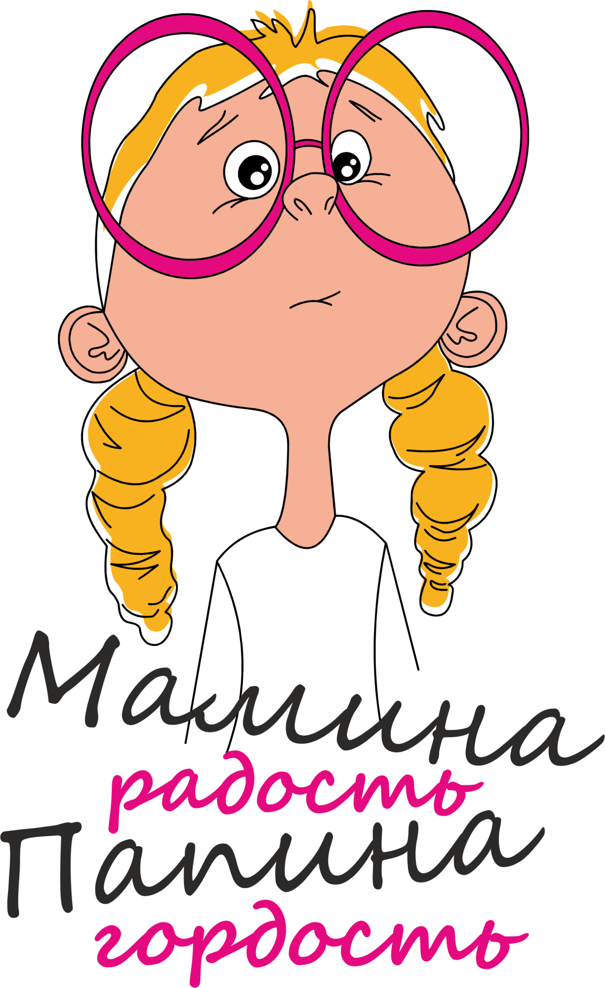 Медаль умница