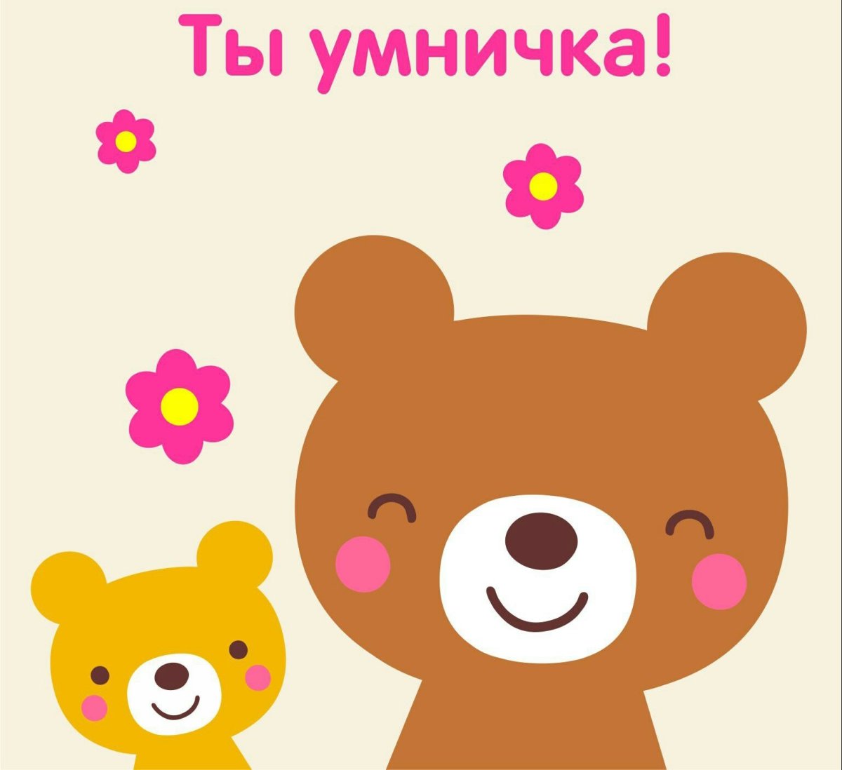 Любимая внученька