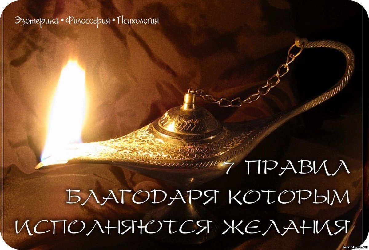 Алладин 2019 лампа