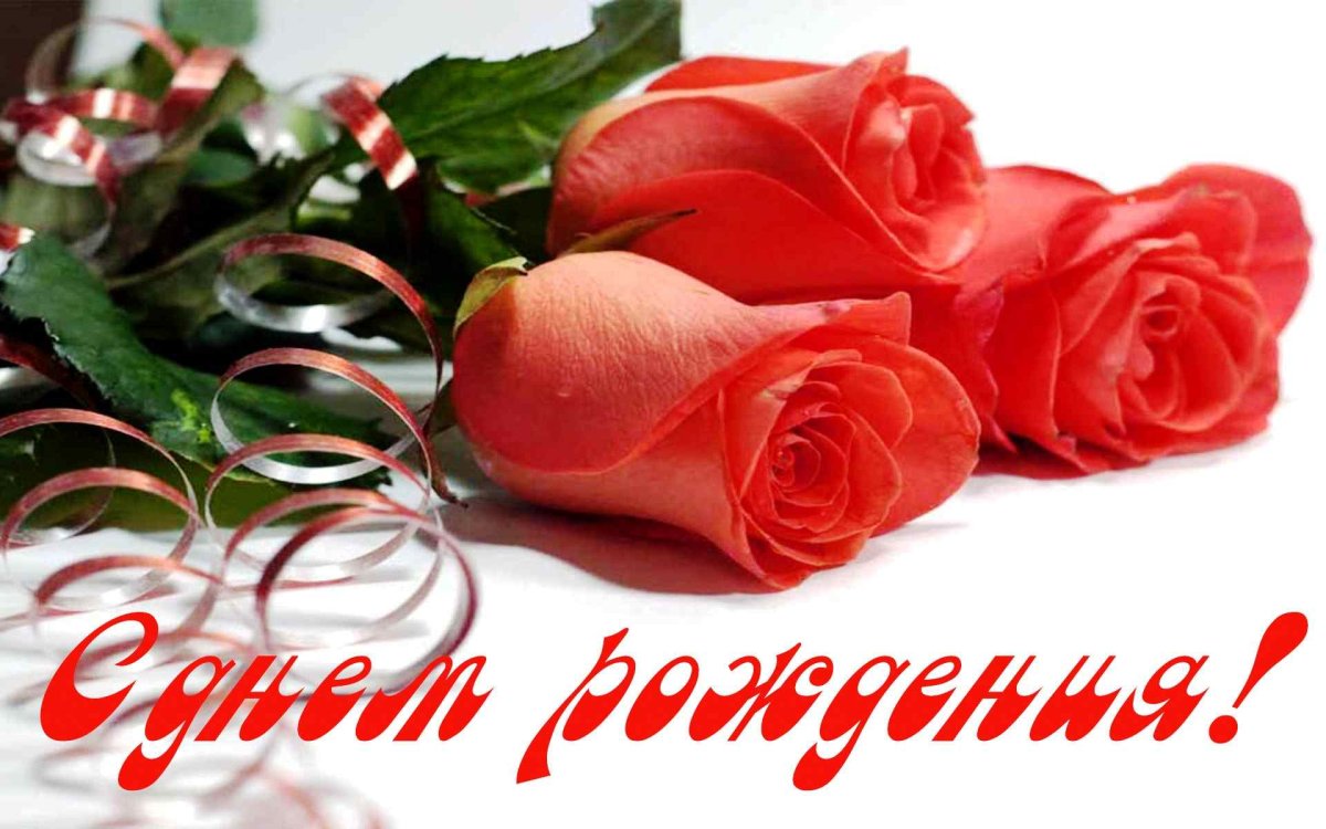 С днем рождения крестная