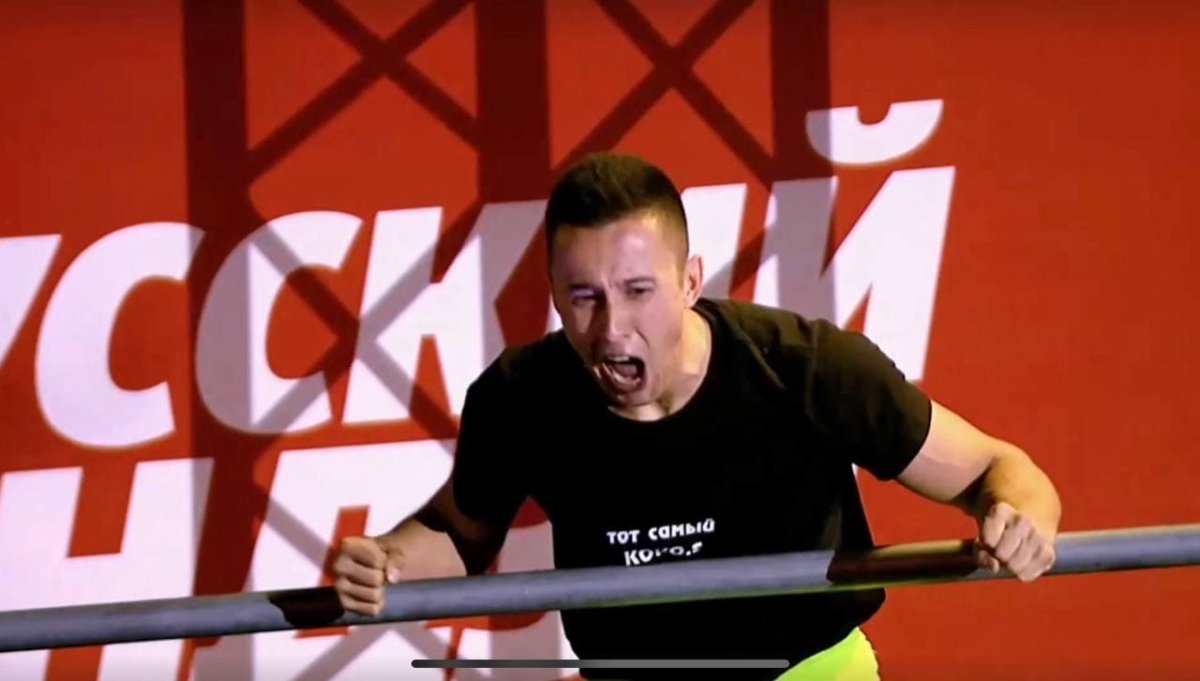 Ярослав Сорокин русский ниндзя