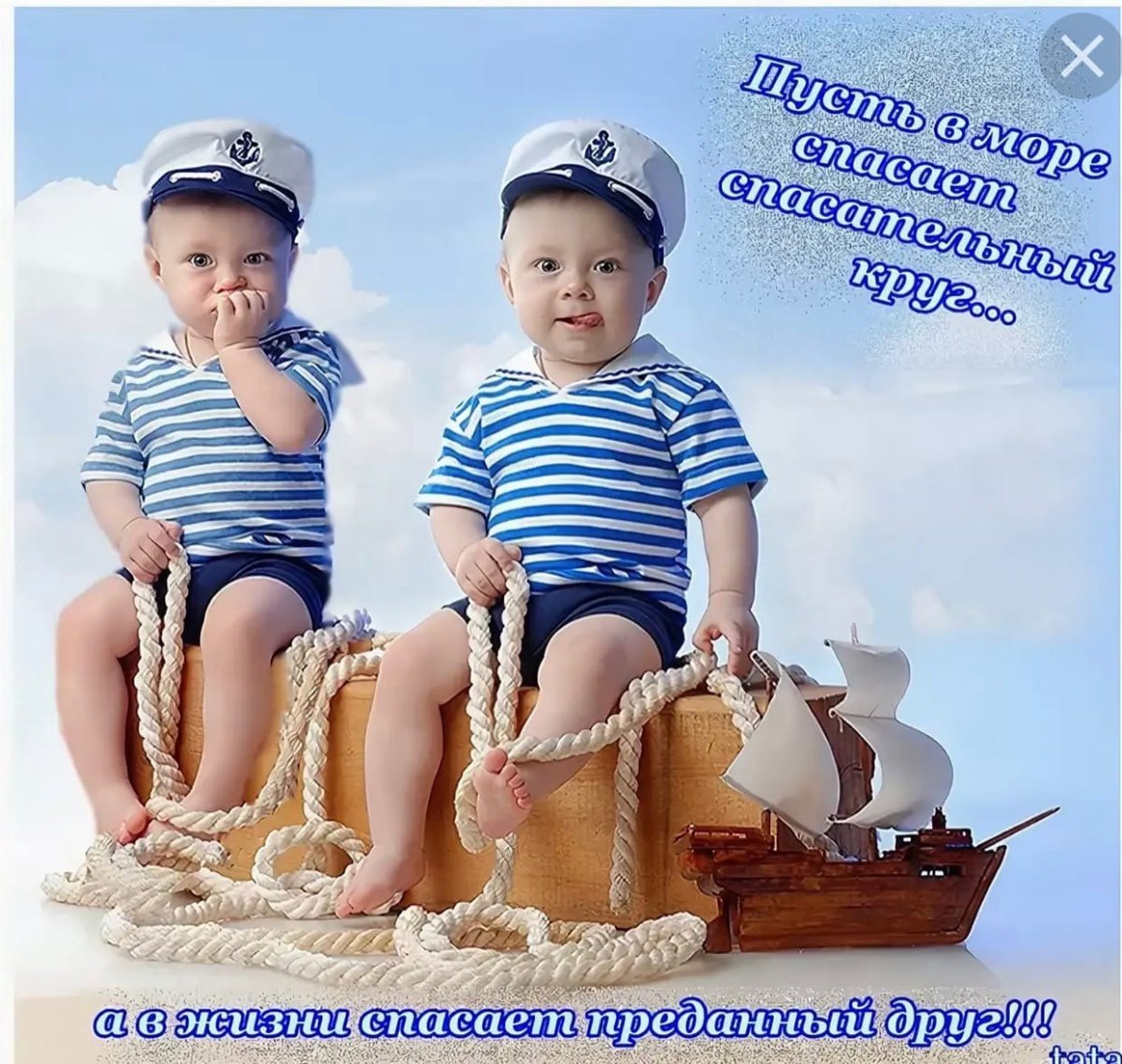 Утро на море с кофе