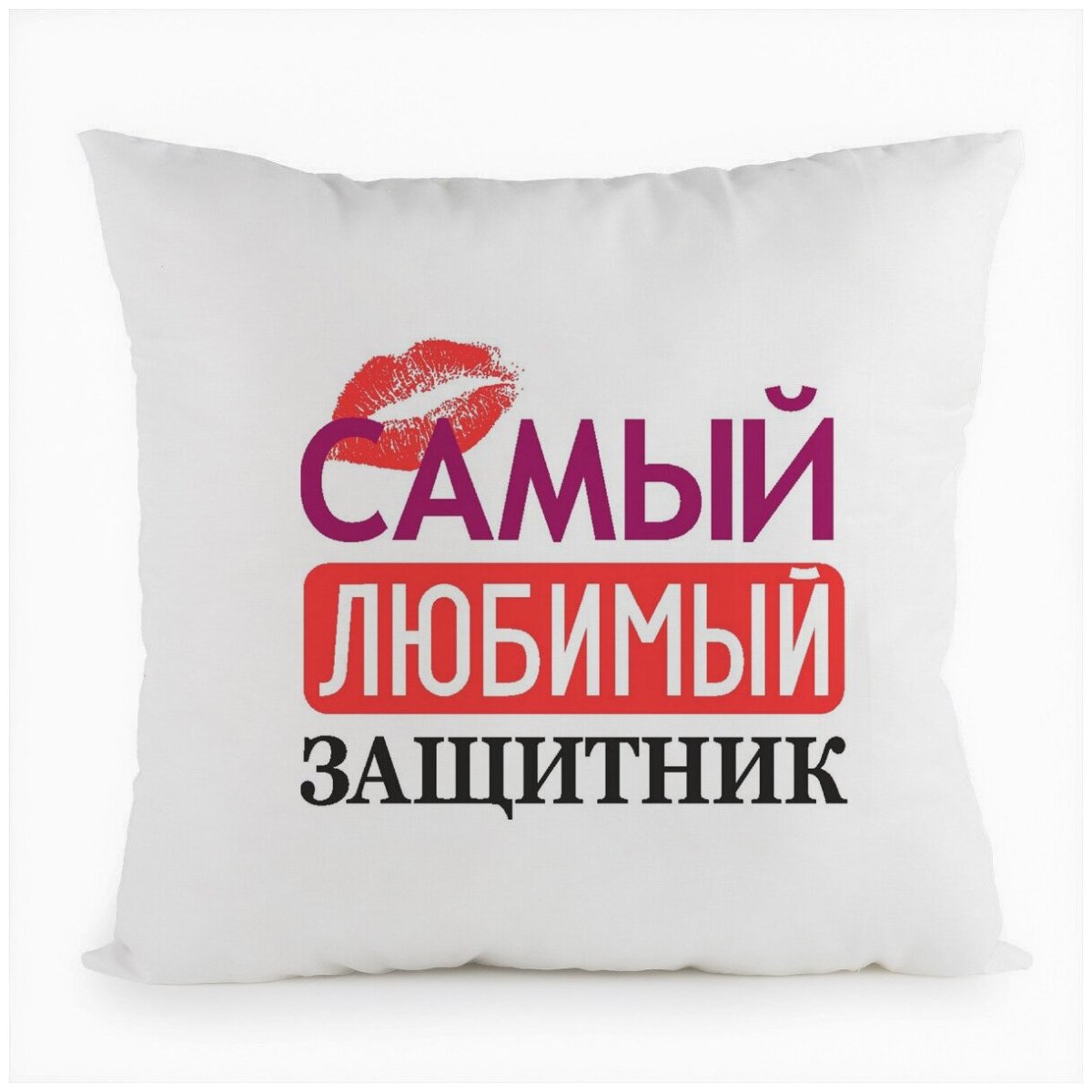 Кружка самый любимый