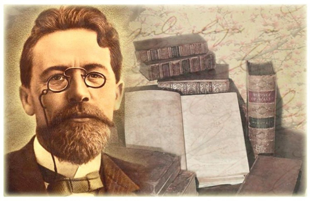 Чехов душечка иллюстрации