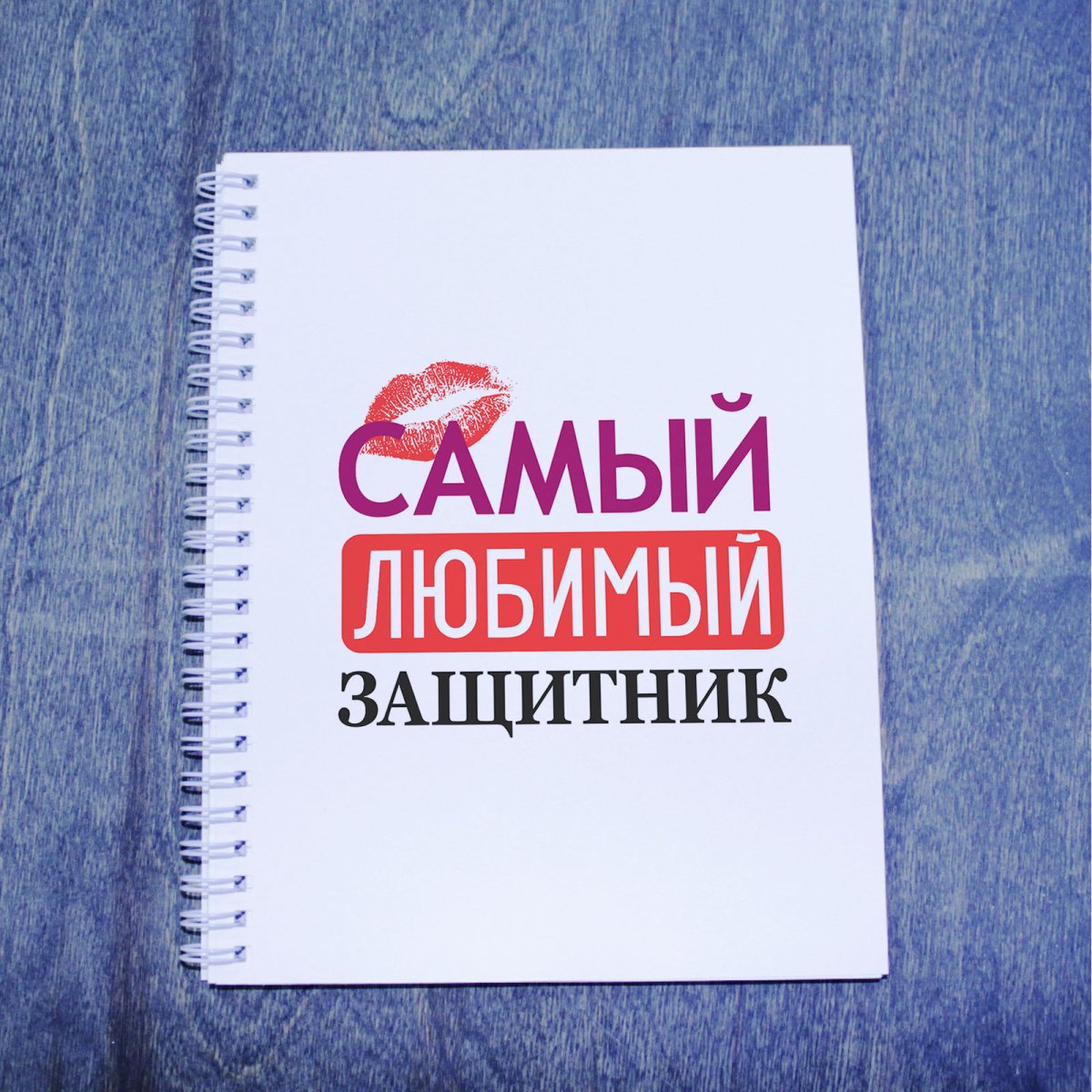 Поздравления с 23 февраля