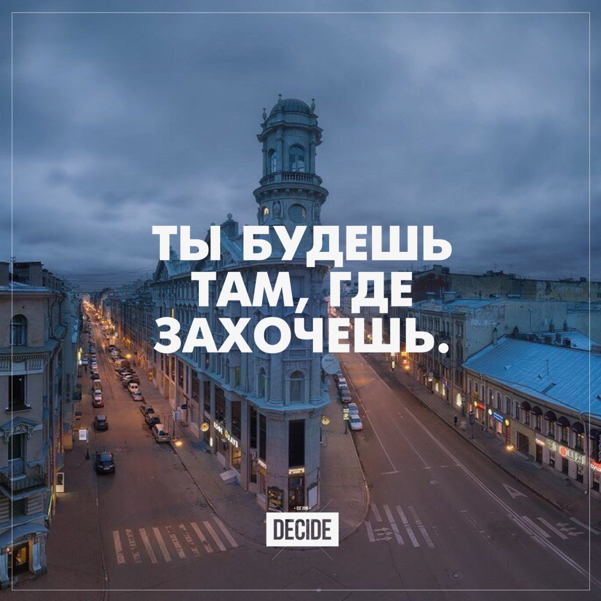 #Примирешение мотивация