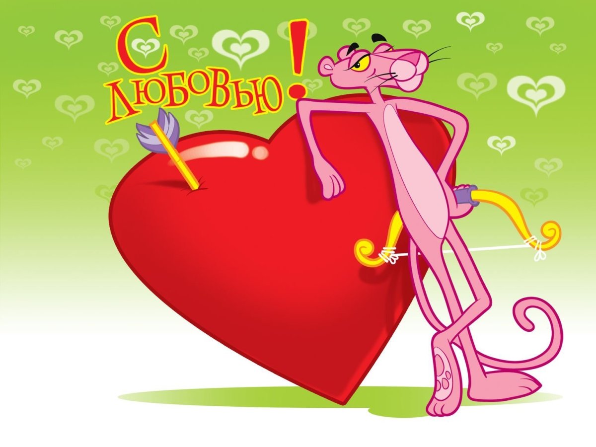 Картинки я скучаю