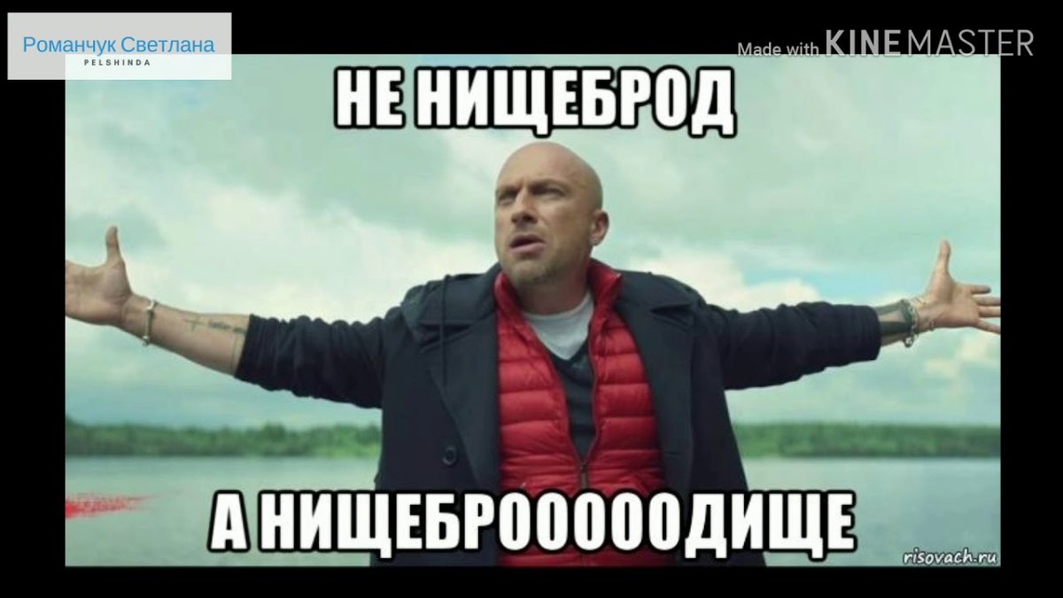 Нагиев каблучище