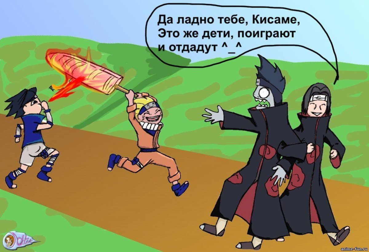 Шутки про Наруто