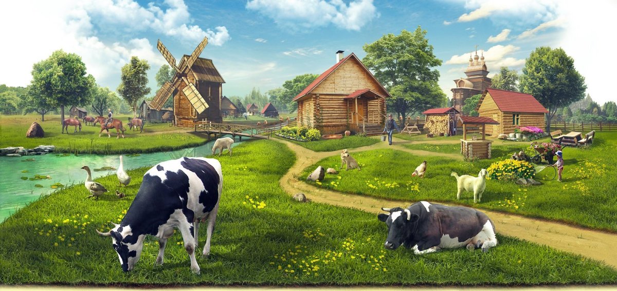 Деревня хозяйство подворье