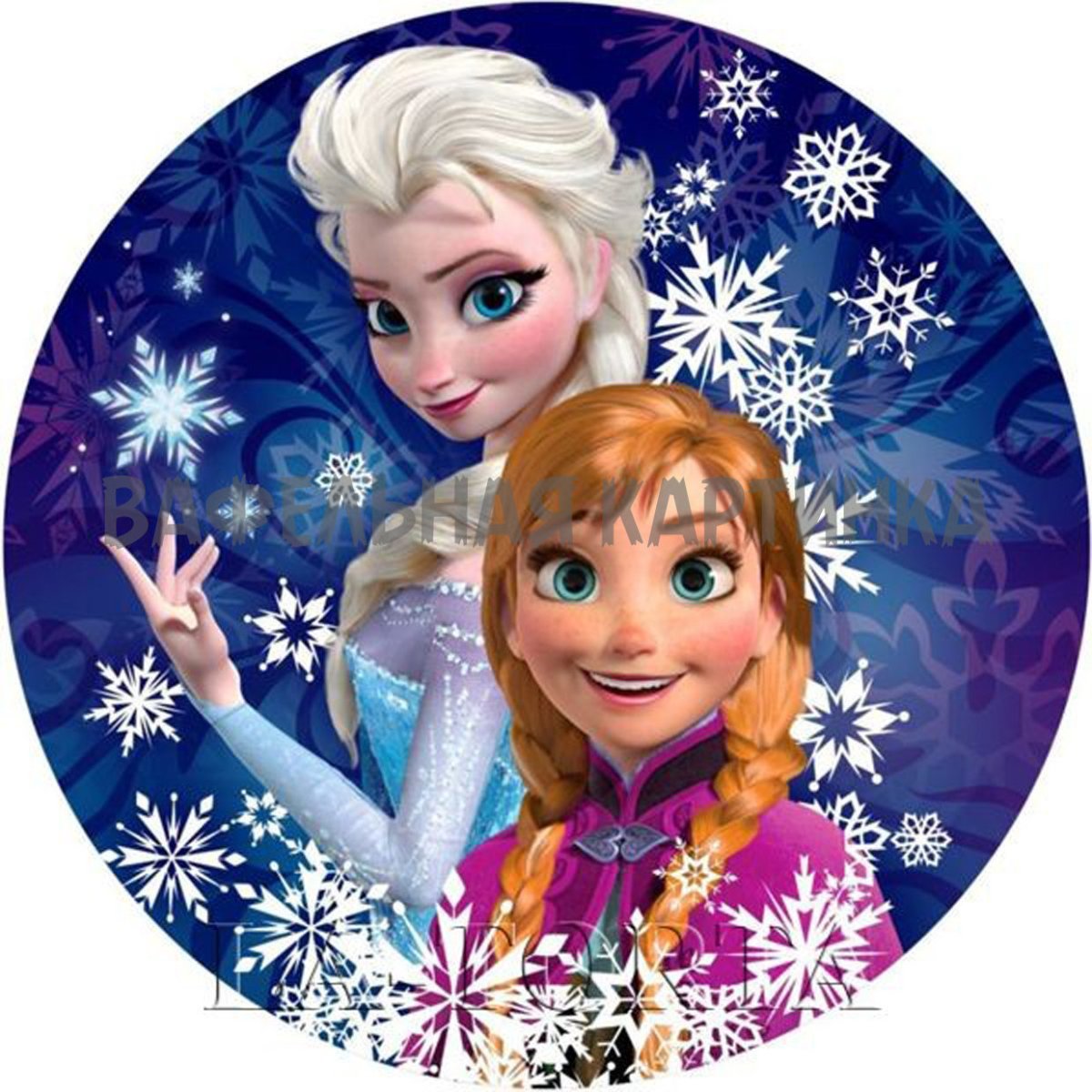 Холодное сердце шаблоны