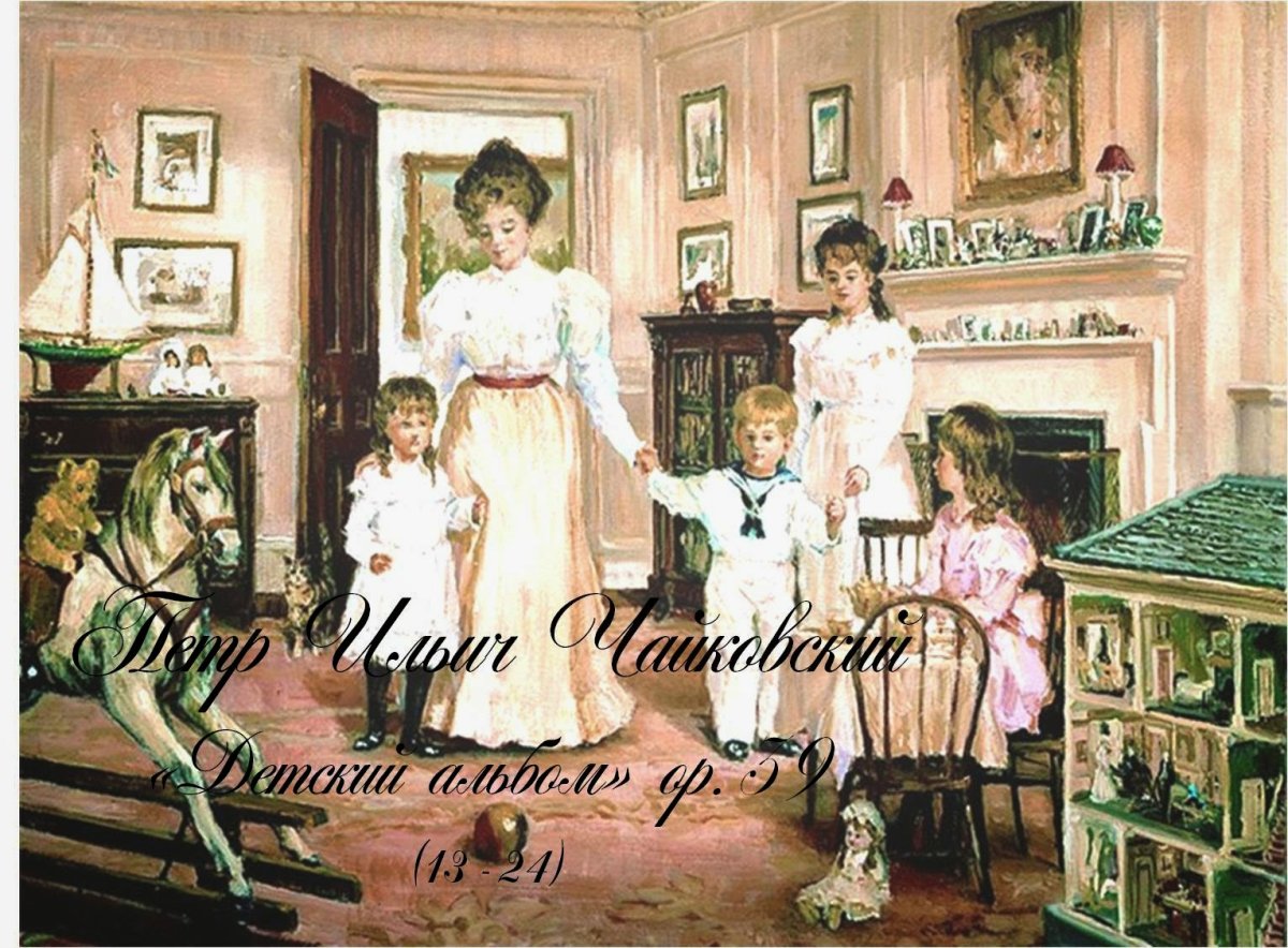 Всадница Пенелопа Круз