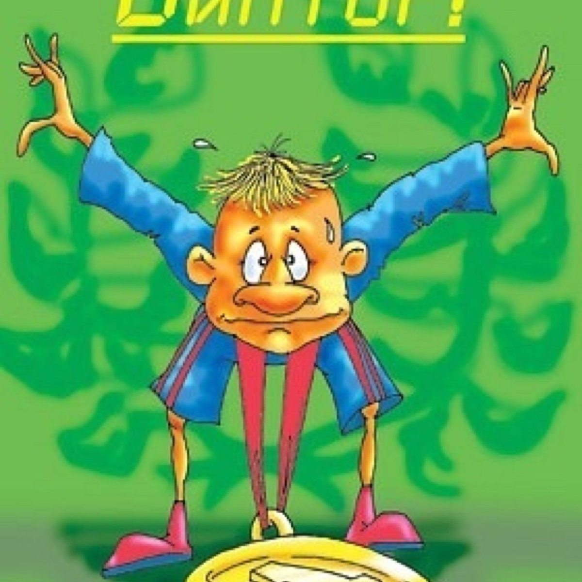 С днём рождения мужчине