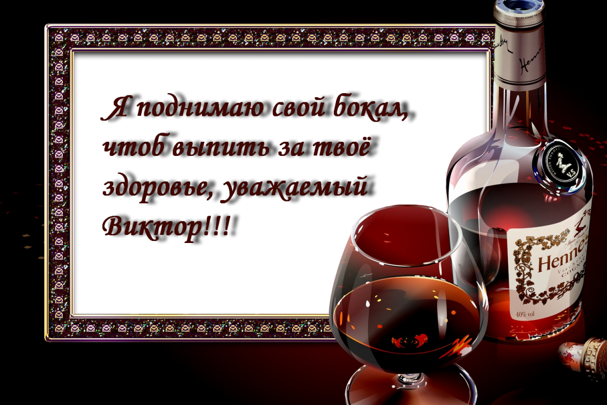 Поздравления с днём рождения мужчине