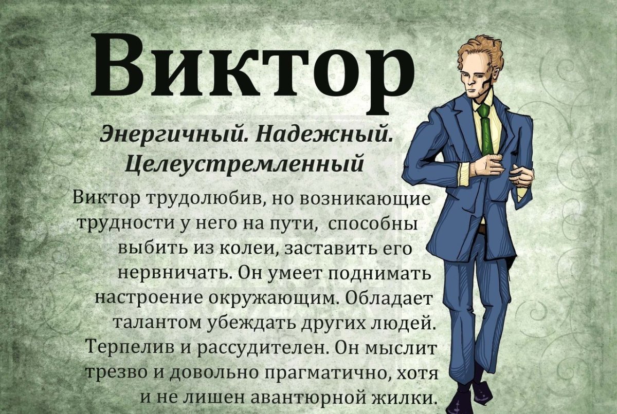 С юбилееммужчинмужчине