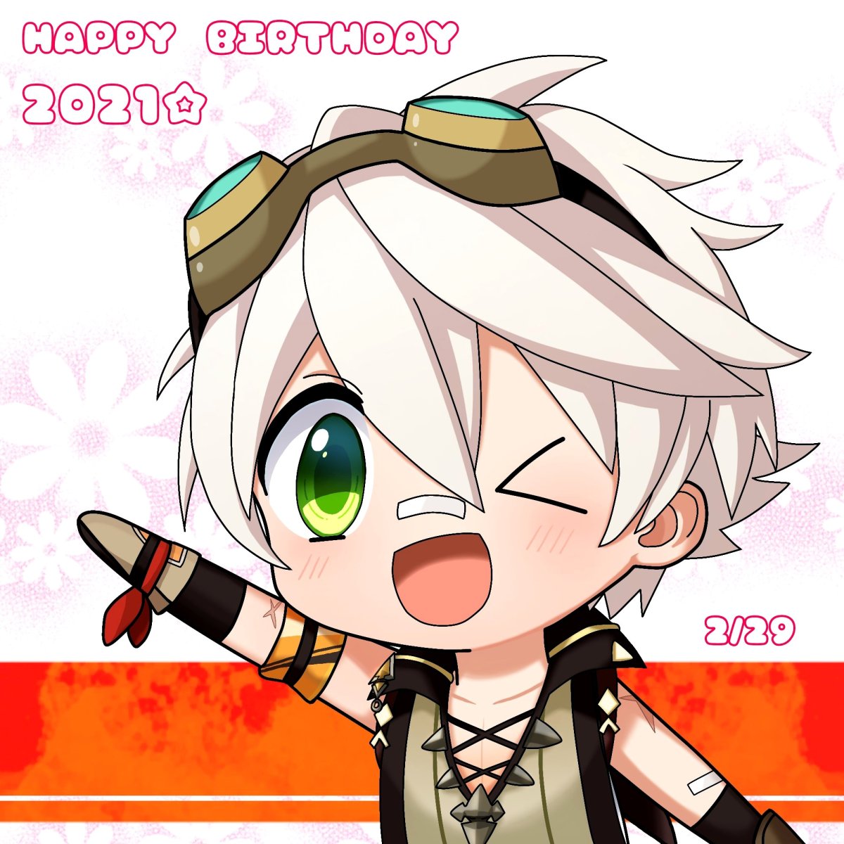 Открытка с днём рождения Геншин Импакт