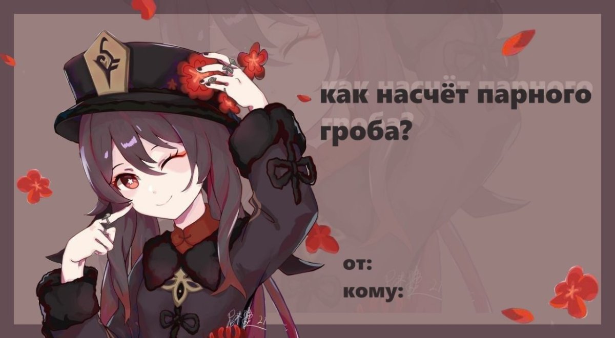 Гайд на Кокоми в Геншин Импакт