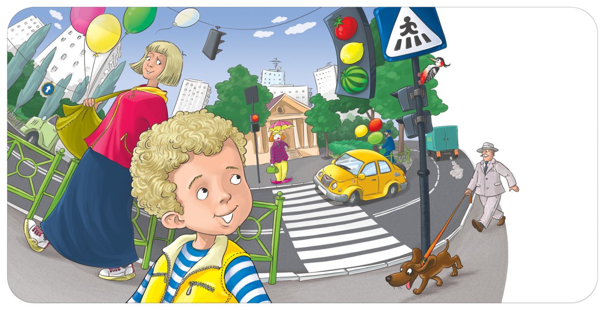 Пешеходная дорожка дороге для детей