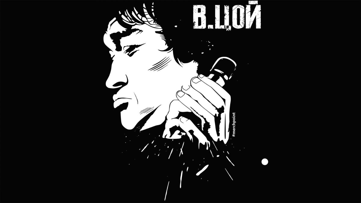 Виктор Цой на рабочий стол