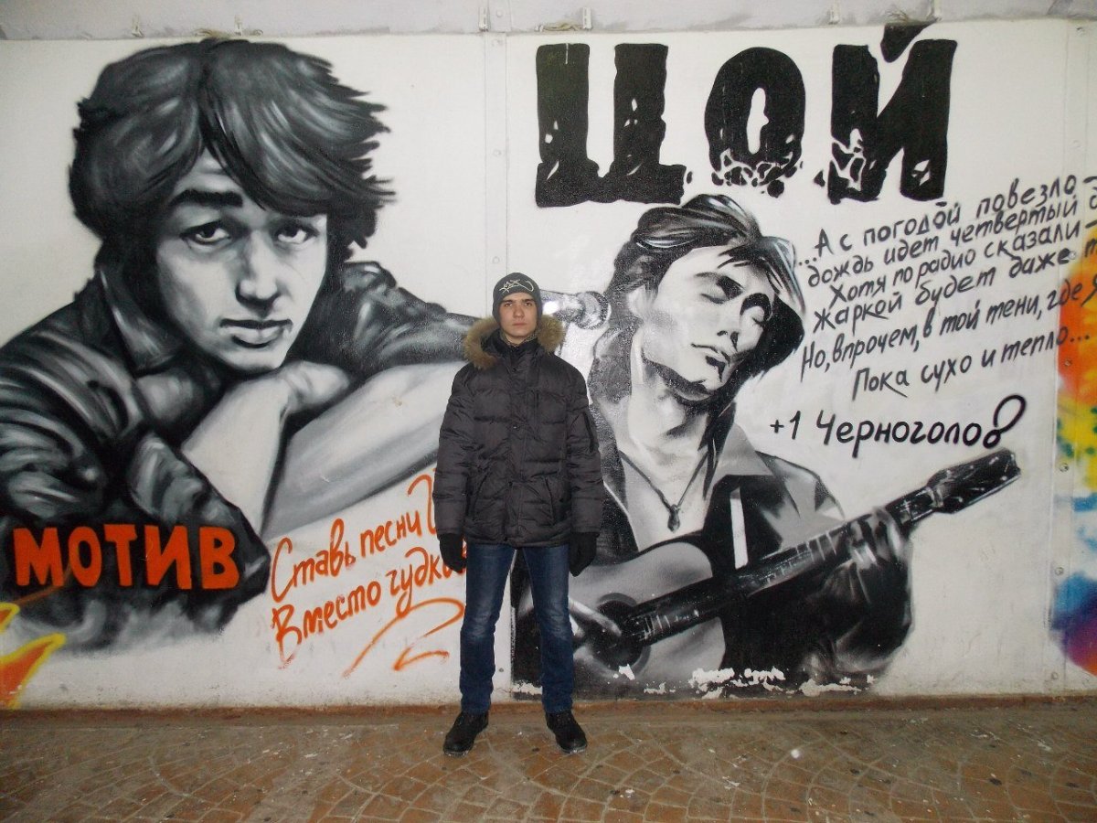 Виктор Цой 2022