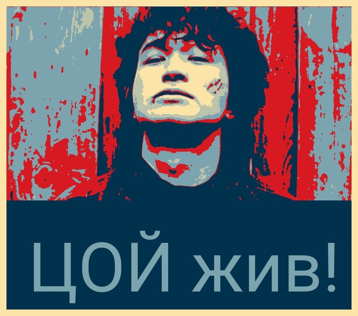 Виктор Цой обои на телефон