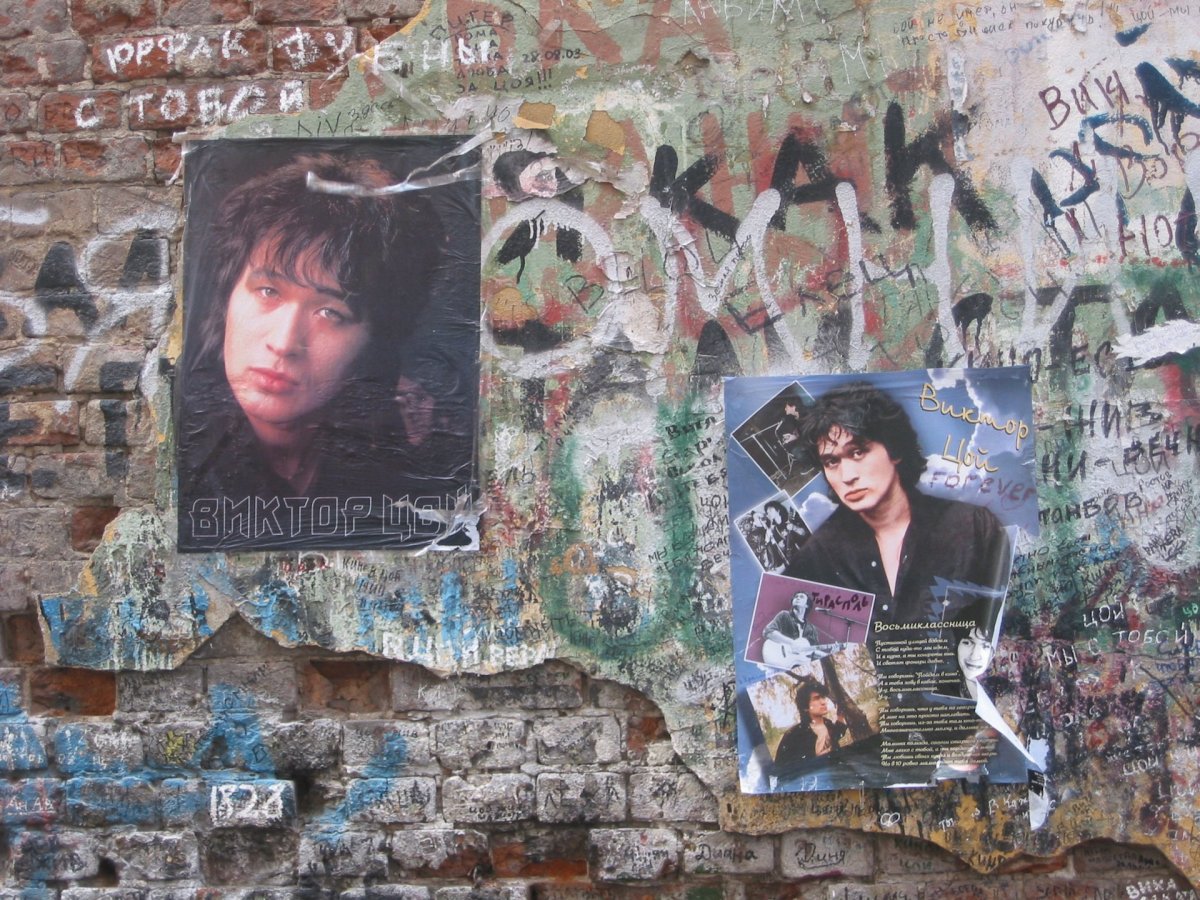 Санкт-Петербург Виктор Цой граффити