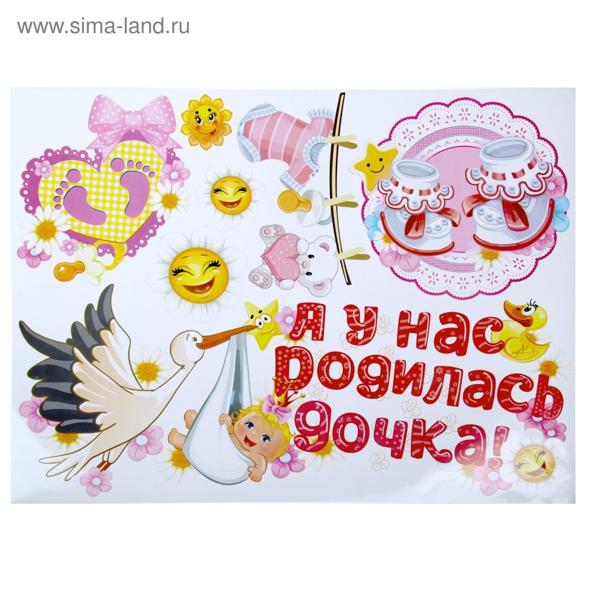 С днем рождения, доченька!