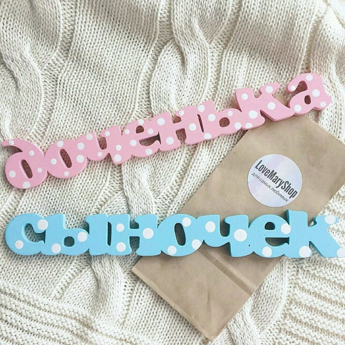 Поздравление с рождением дочери