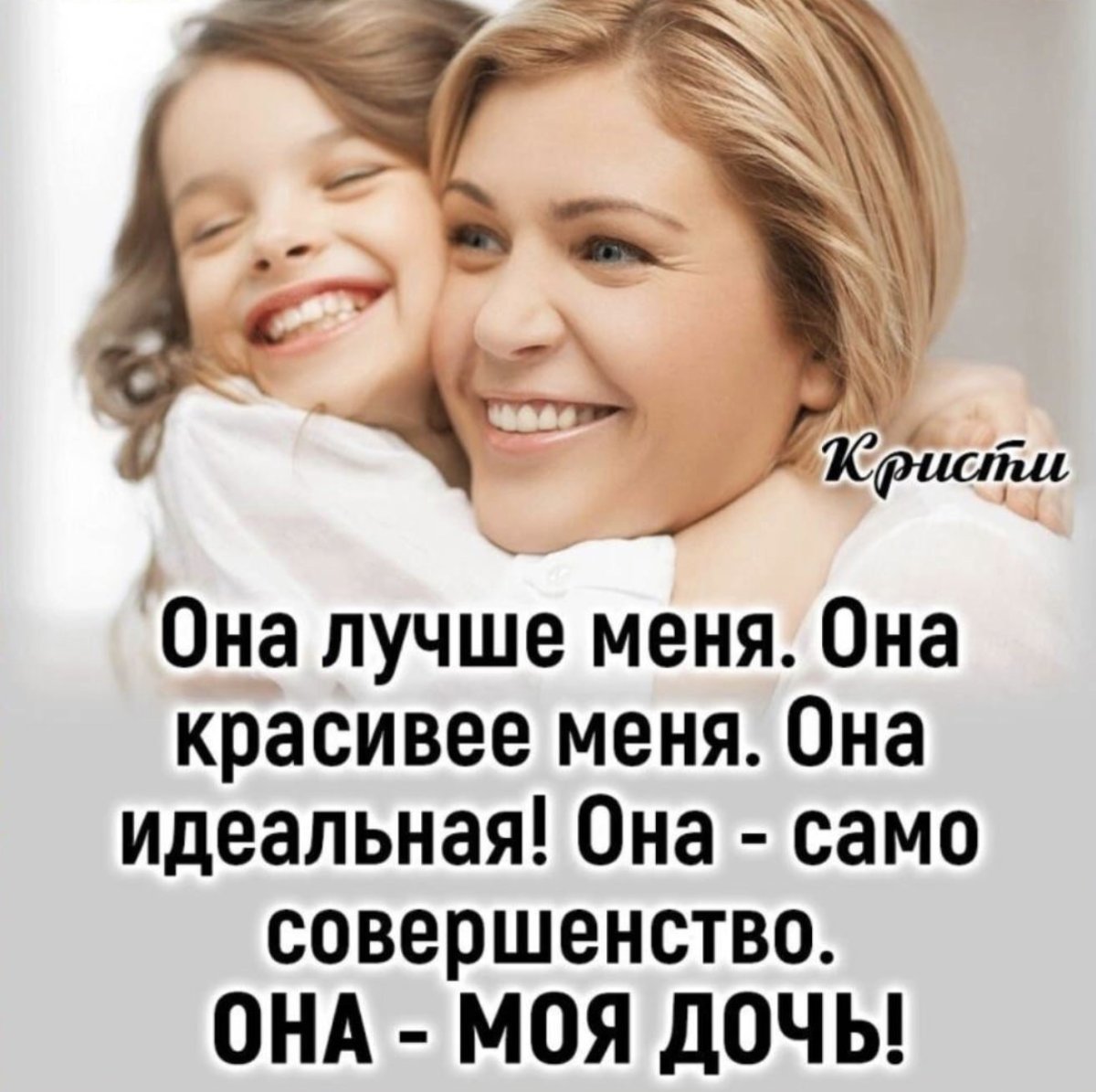 Красивые высказывания о семье