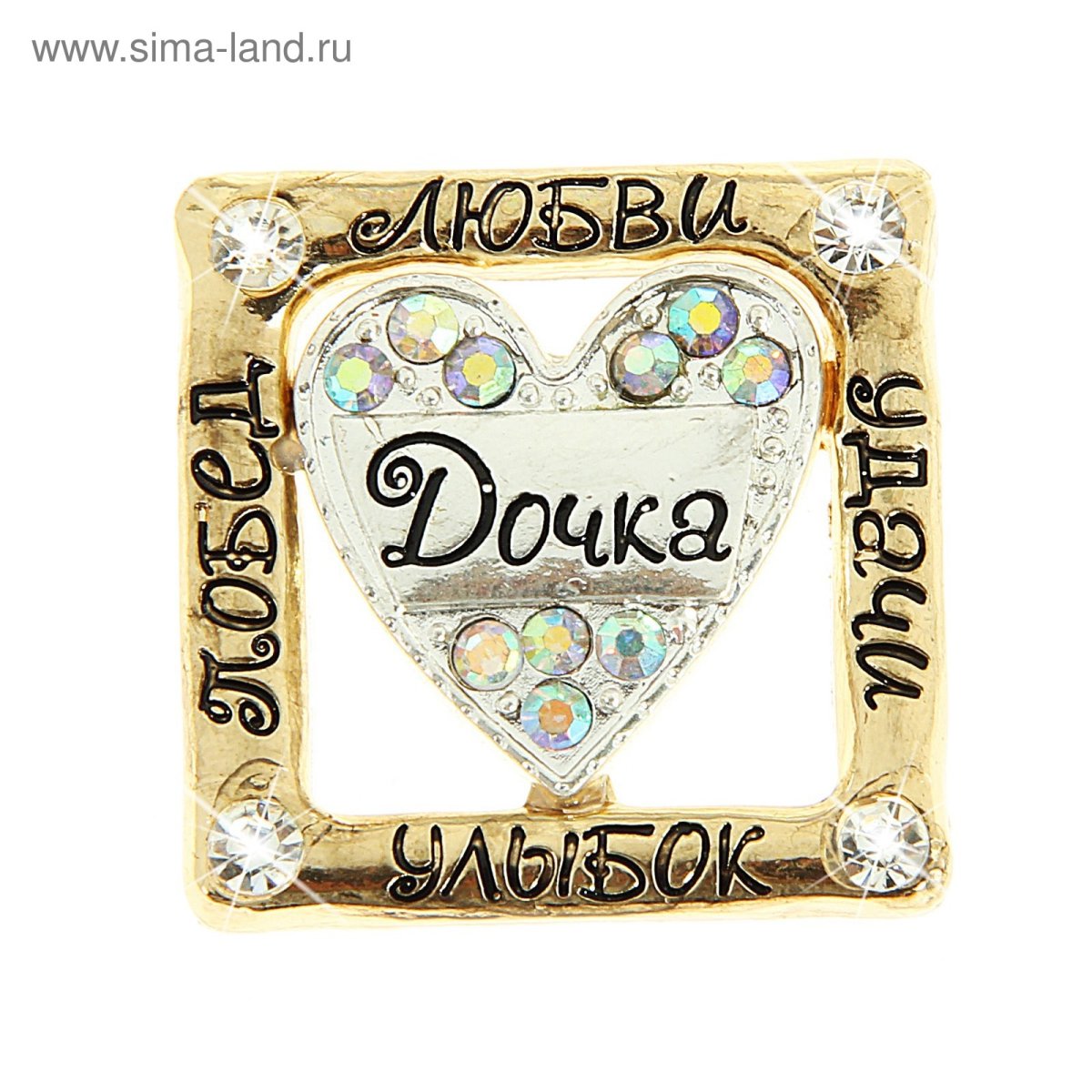 Смешные открытки для Дочки