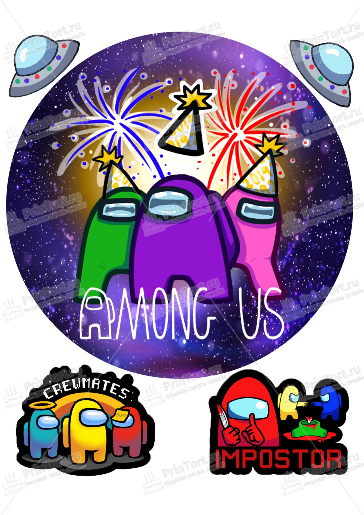 Амонг АС сахарная печать