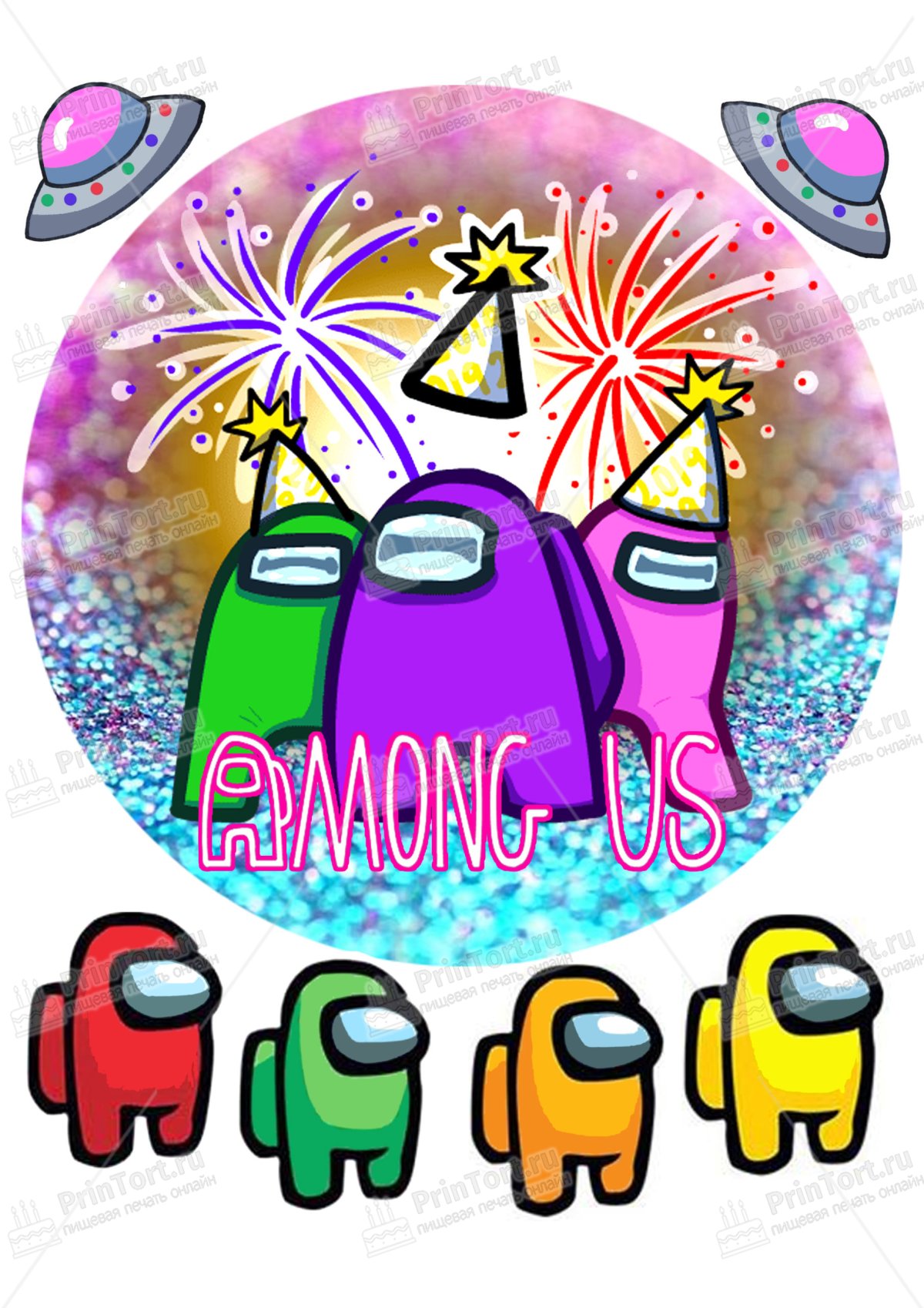 Among us сахарная печать