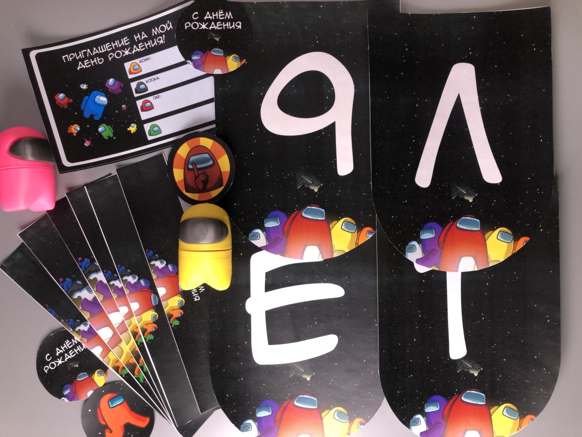 День рождения в стиле амонг АС