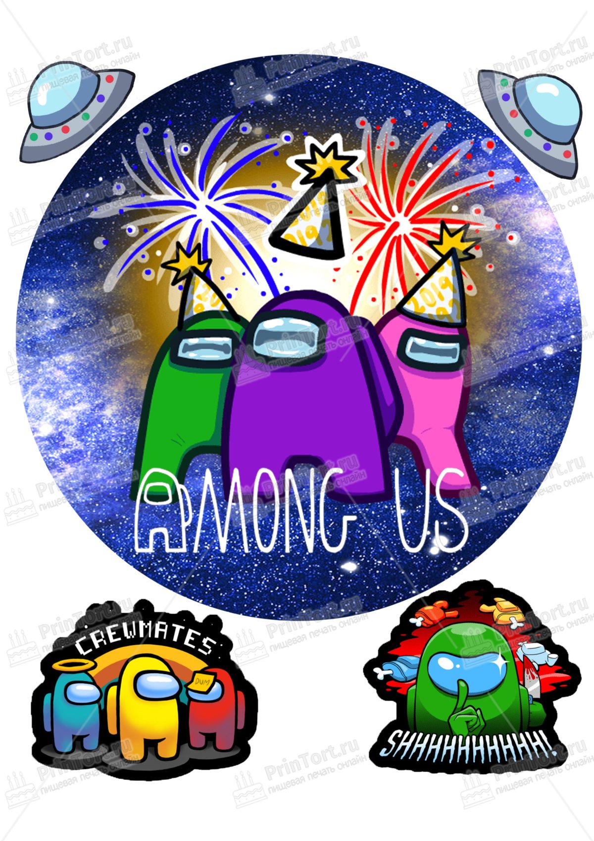 Амонг АС вафельная