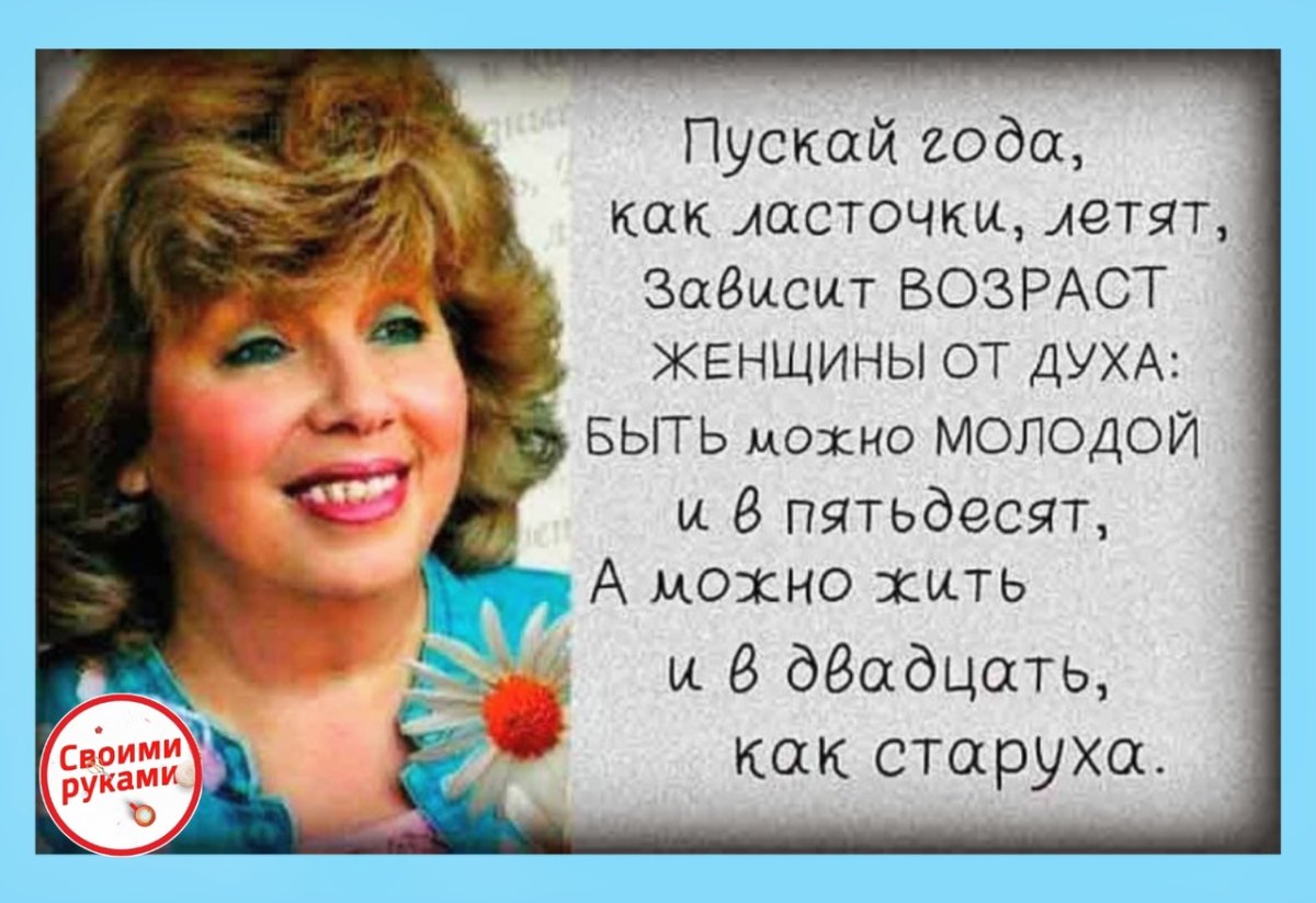 Женщины разных возрастов