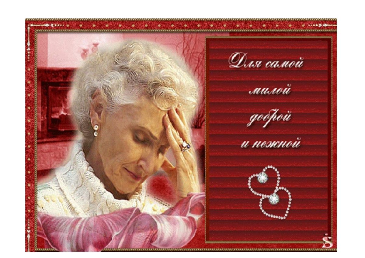 Стихи о поздней любви